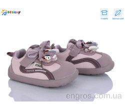 Кроссовки Bessky-Kellaifeng